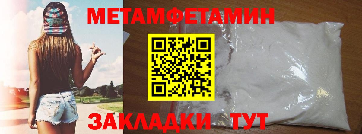 АМФЕТАМИН 97% Ленинск-Кузнецкий
