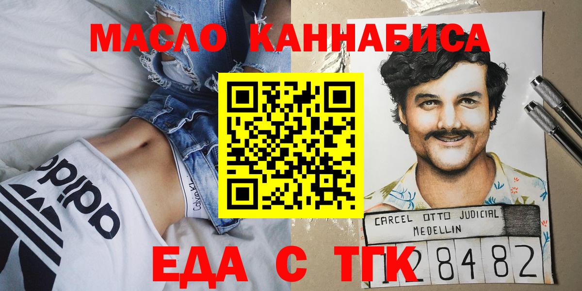Ленинск-Кузнецкий  АМФЕТАМИН кристаллы  МАРИХУАНА  Меф   Гашиш  Вход с VPN  Кокаин  Гашиш 