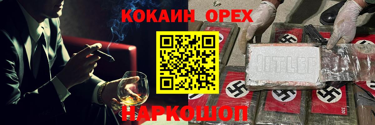 Кокаин 97%  COCAIN Columbia  Ленинск-Кузнецкий  Кокаин  Вход с VPN 