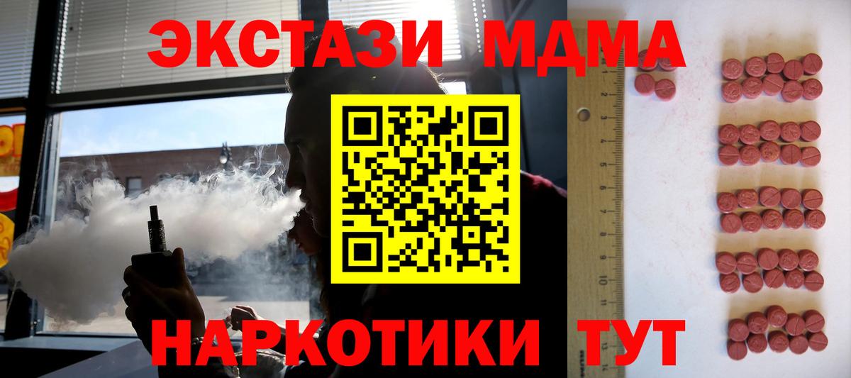 Ecstasy  Вход с VPN  Ленинск-Кузнецкий  ЭКСТАЗИ Cube 