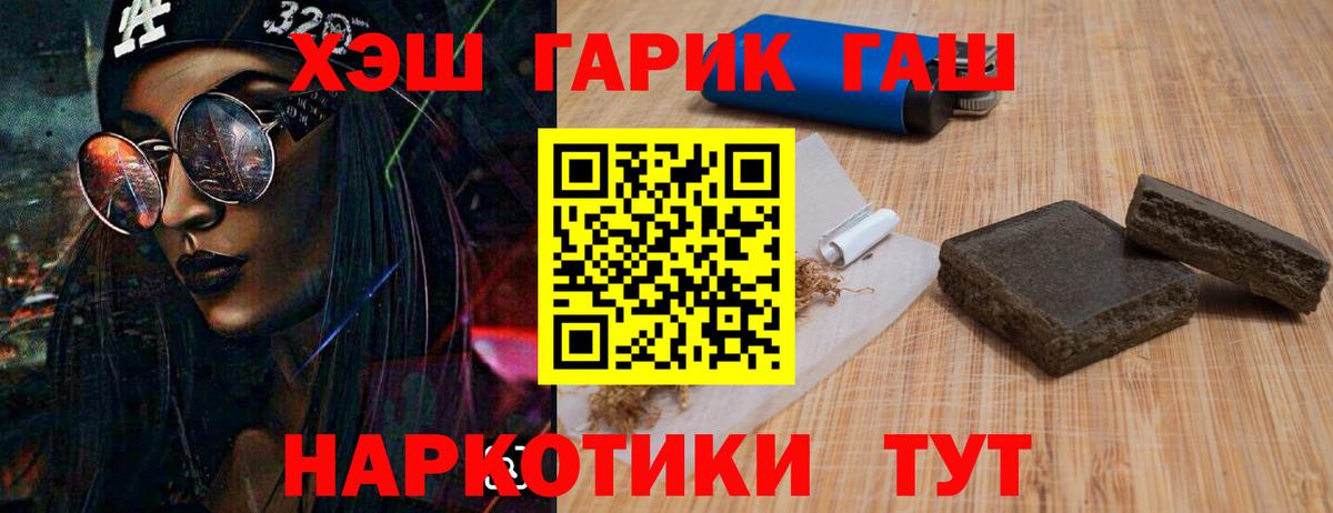 Гашиш Изолятор Ленинск-Кузнецкий