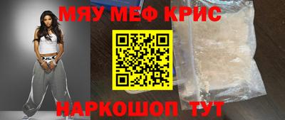 кокаин премиум Канаш