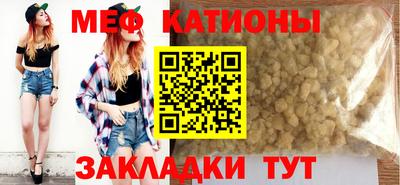 прущая мука Кандалакша