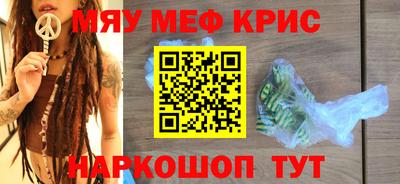 дистиллят марихуана Камышлов