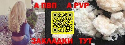 прущая мука Кандалакша