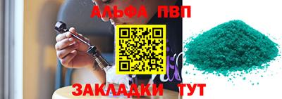дистиллят марихуана Камышлов