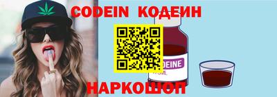 кокаин премиум Канаш