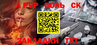 прущая мука Кандалакша