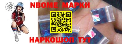 кокаин премиум Канаш
