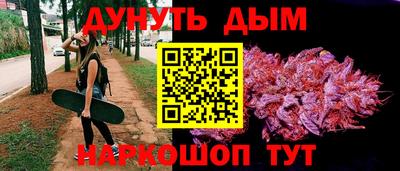 кокаин премиум Канаш