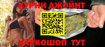 дистиллят марихуана Камышлов