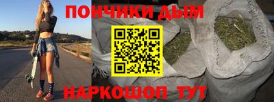 кокаин премиум Канаш