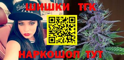 дистиллят марихуана Камышлов