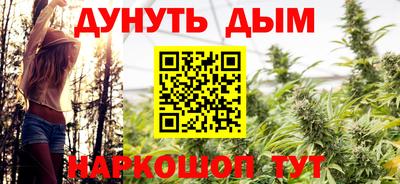 дистиллят марихуана Камышлов