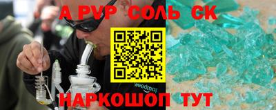 дистиллят марихуана Камышлов