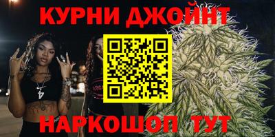 дистиллят марихуана Камышлов