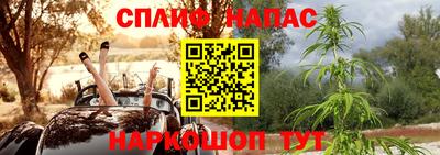 прущая мука Кандалакша