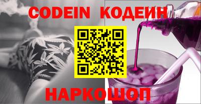 дистиллят марихуана Камышлов