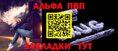 кокаин премиум Канаш