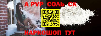 прущая мука Кандалакша