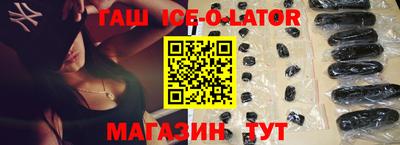 кокаин премиум Канаш
