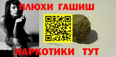 прущая мука Кандалакша