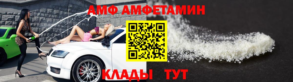 Метамфетамин мет Ленинск-Кузнецкий