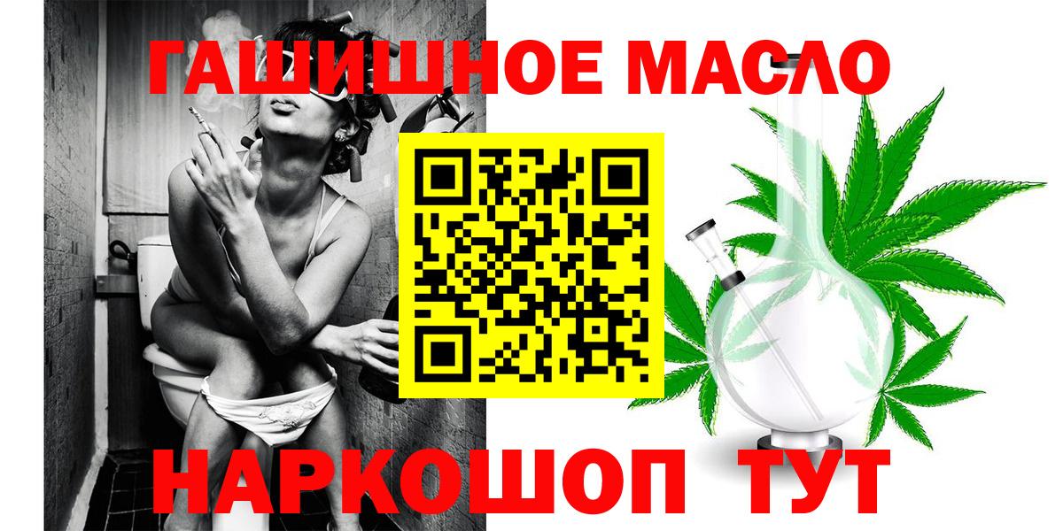 Дистиллят ТГК Wax Ленинск-Кузнецкий