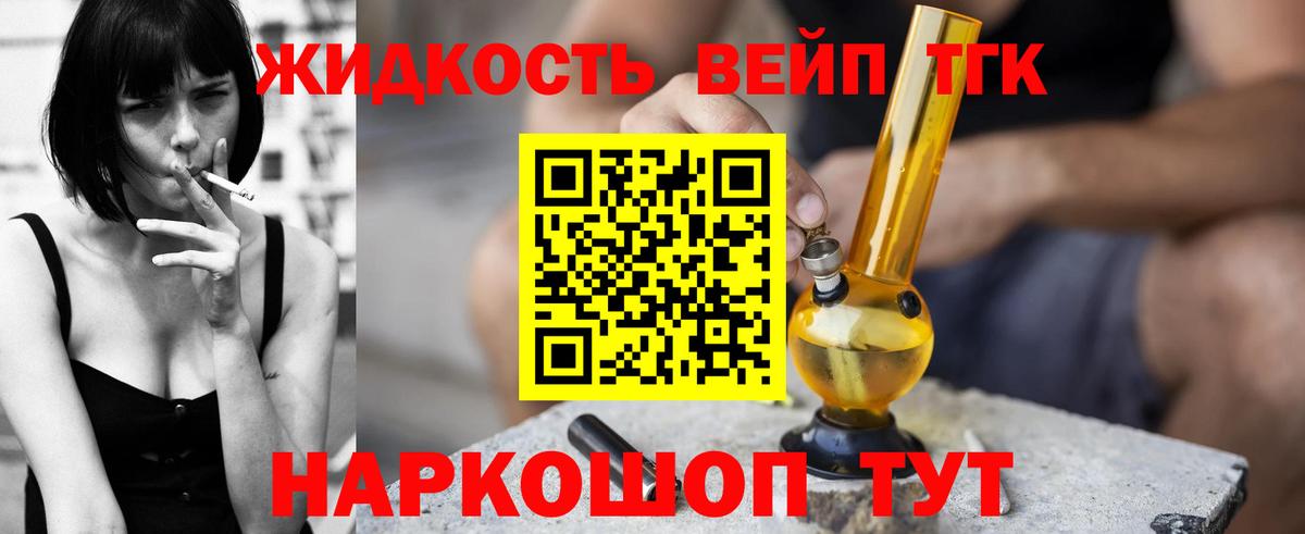 ТГК Wax  Вход с VPN  Ленинск-Кузнецкий 