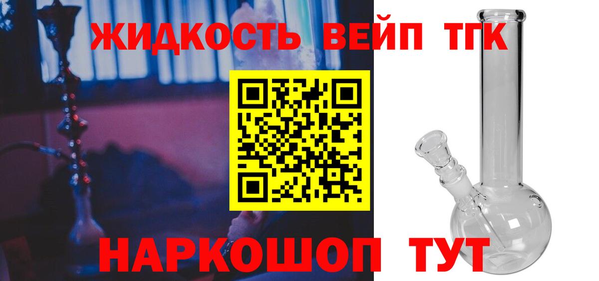 Конопля Ленинск-Кузнецкий