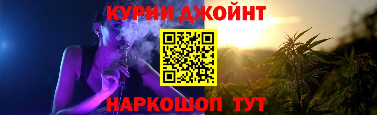 Каннабис гибрид  Марихуана MAZAR  Канабис VHQ  Вход с VPN  Ленинск-Кузнецкий 