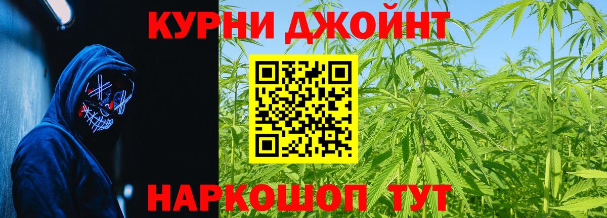 Шишки марихуана SATIVA & INDICA Ленинск-Кузнецкий